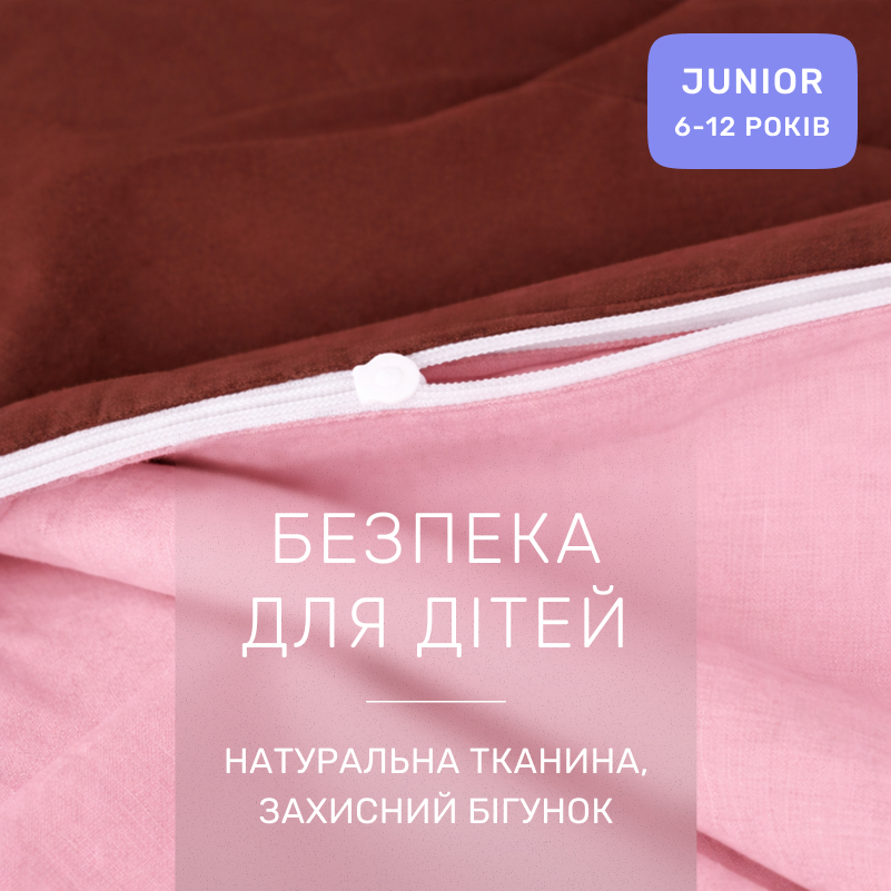 Комплект постельного белья Бязь JUNIOR Riccarda (14-1312 + 15-1511) - 2