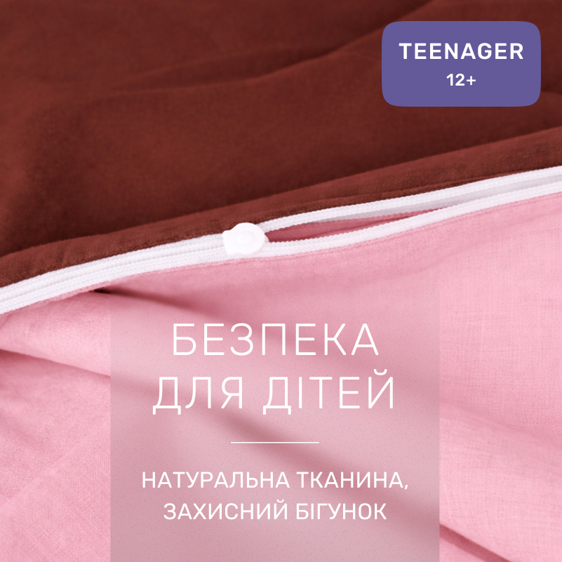 Комплект постельного белья БязьTEENAGER Riccarda (14-1312 + 15-1511) - 2