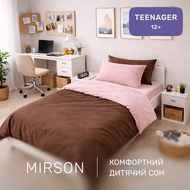 Комплект постельного белья БязьTEENAGER Riccarda (14-1312 + 15-1511) - 3
