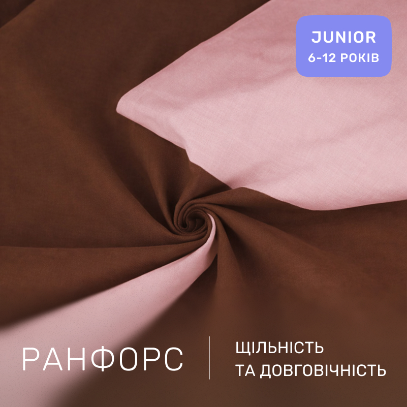 Комплект постельного белья Ranforce Elite JUNIOR Riccarda (14-1312 + 15-1511) - 1