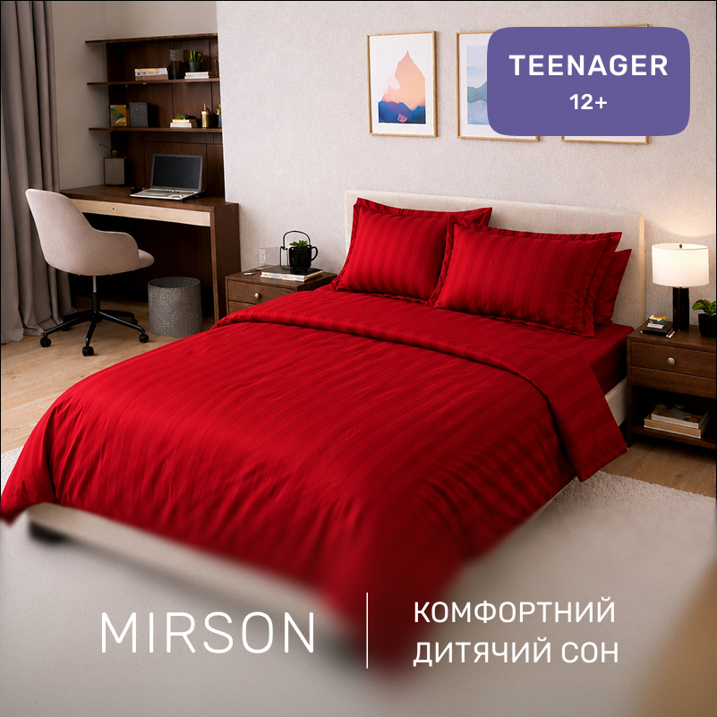 Комплект постельного белья Сатин TEENAGER Satin Jacquard Aldo - 3