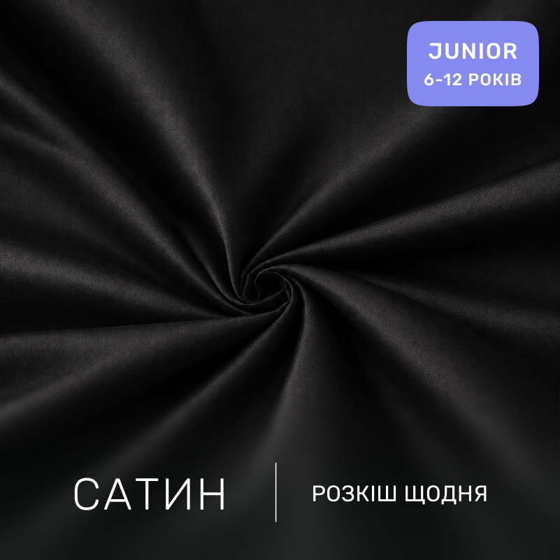 Комплект постельного белья Сатин JUNIOR Satin Light Pro 10-006 Black - 1