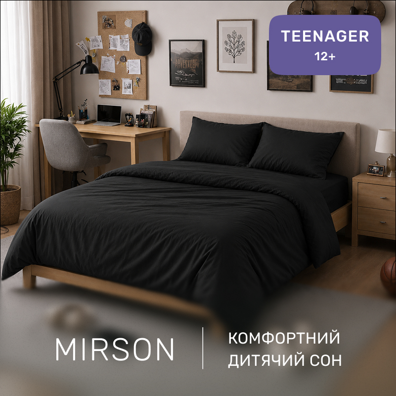 Комплект постельного белья Сатин TEENAGER Satin Light Pro 10-006 Black - 3