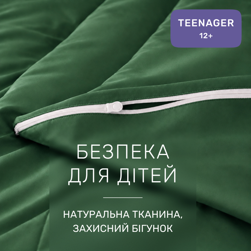 Комплект постельного белья Сатин TEENAGER Satin Light Pro 10-009 Green - 2