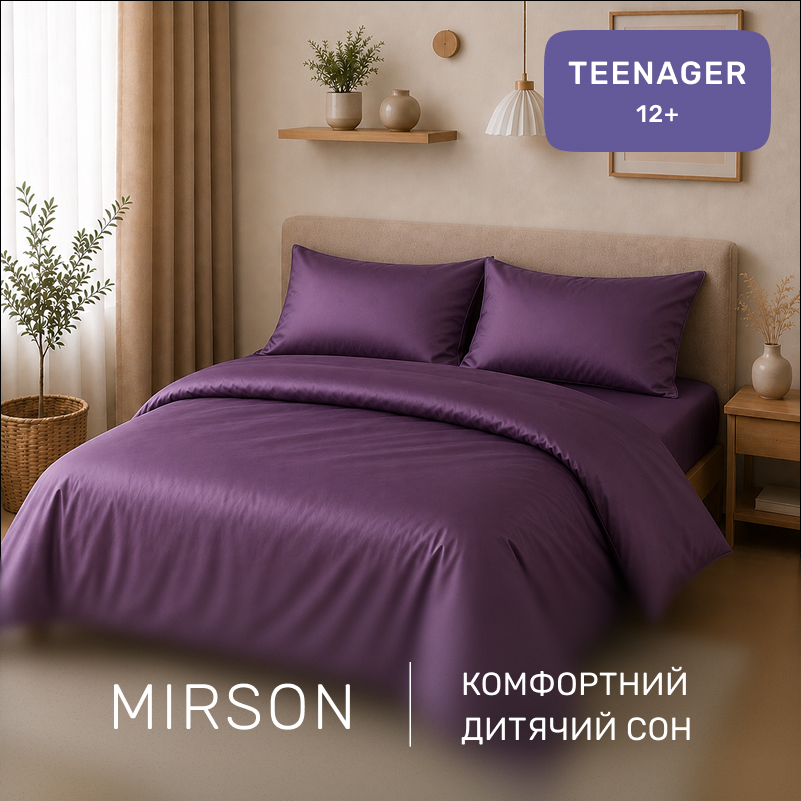 Комплект постельного белья Сатин TEENAGER Satin Light Pro 10-012 Violet - 3