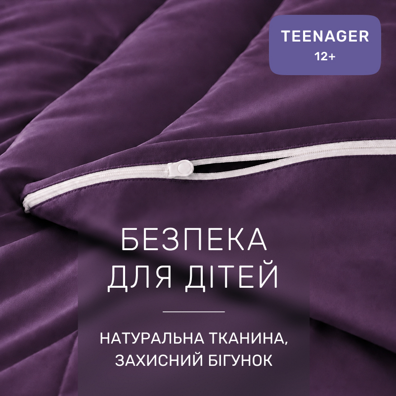 Комплект постельного белья Сатин TEENAGER Satin Light Pro 10-012 Violet - 2