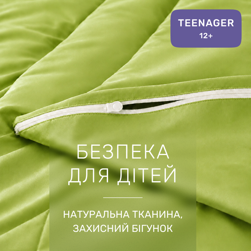Комплект постельного белья Сатин TEENAGER Satin Light Pro 10-013 Lettuce - 2
