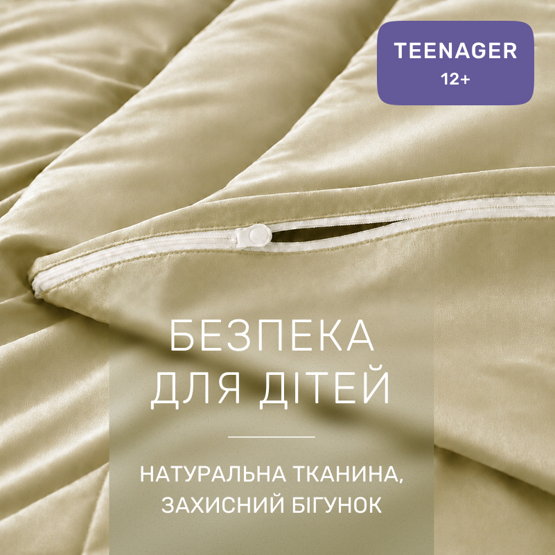 Комплект постельного белья Сатин TEENAGER Satin Light Pro 10-014 Soft yellow - 2