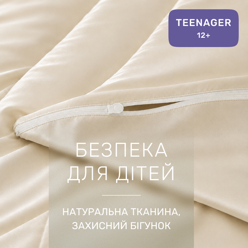 Комплект постельного белья Сатин TEENAGER Satin Light Pro 10-016 Creamy - 2