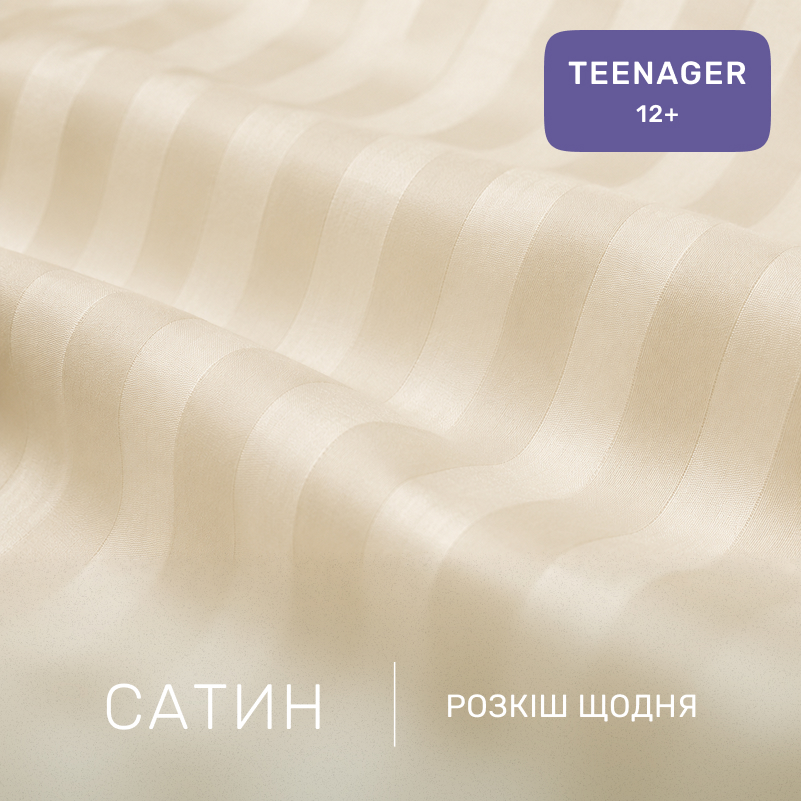 Комплект постельного белья Сатин TEENAGER Satin Stripe 30-0002 Soft Yellow - 1
