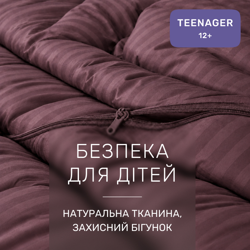 Комплект постельного белья Сатин TEENAGER Satin Stripe 30-0008 Smoky Pink - 2