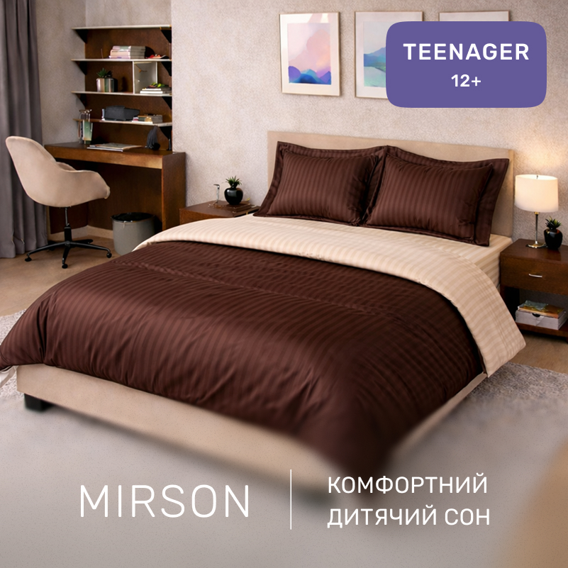 Комплект постельного белья Сатин TEENAGER Satin Stripe 30-0006 + 30-0004 Baylee - 3