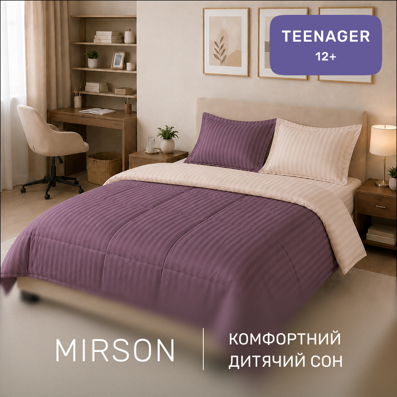Комплект постельного белья Сатин TEENAGER Satin Stripe 30-0008 + 30-0004 Waleis - 3