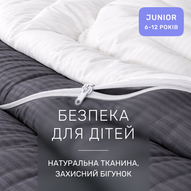 Комплект постельного белья Сатин JUNIOR Satin Stripe 30-0012 + 30-0001 Vevina - 2