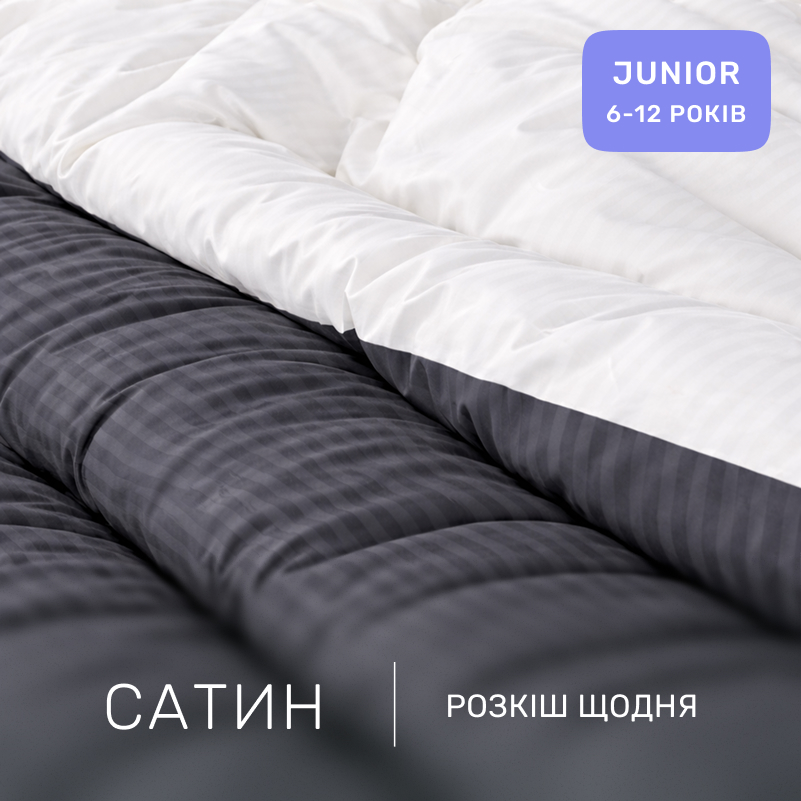 Комплект постельного белья Сатин JUNIOR Satin Stripe 30-0012 + 30-0001 Vevina - 1