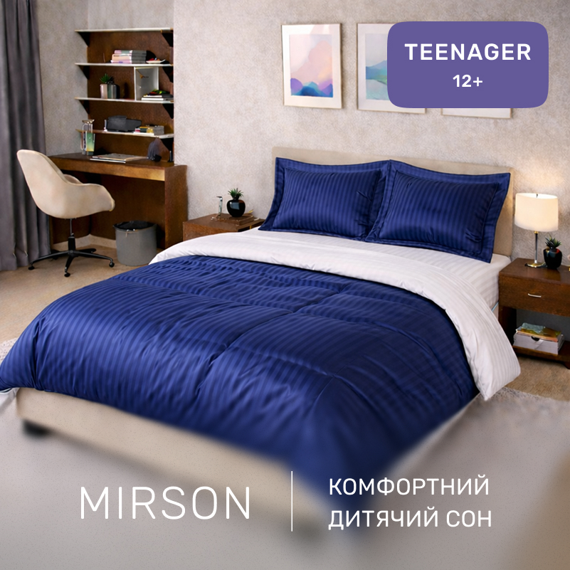 Комплект постельного белья Сатин TEENAGER Satin Stripe 30-0020 + 30-0001 Naskirin - 3