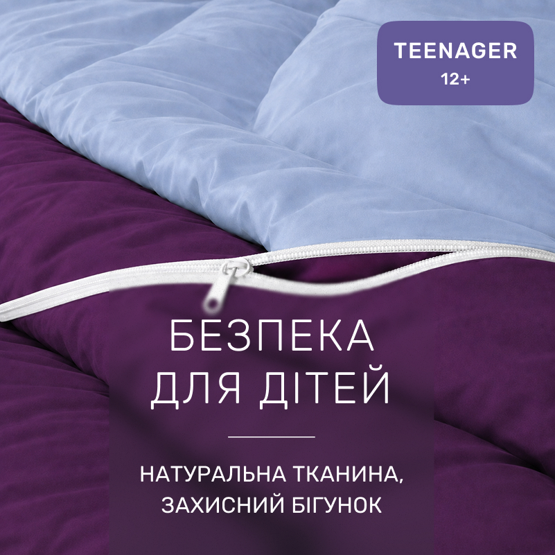 Комплект постельного белья Сатин TEENAGER 0845 + 0846 Beatrice - 2