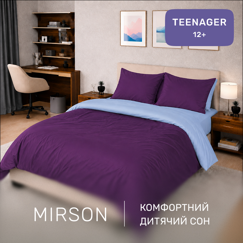 Комплект постельного белья Сатин TEENAGER 0845 + 0846 Beatrice - 3