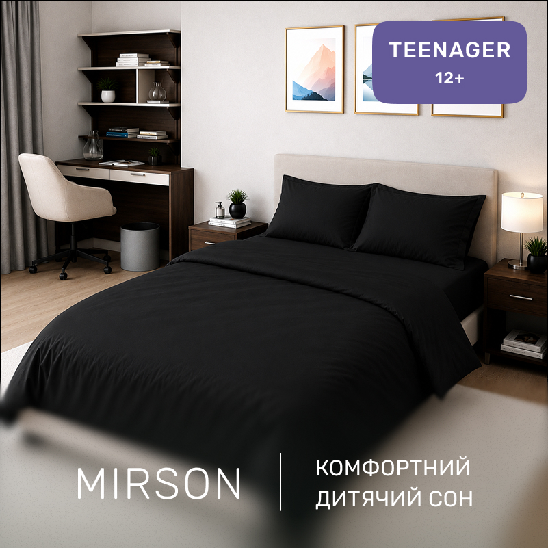 Комплект постельного белья Сатин TEENAGER 0848 Blue Black - 3