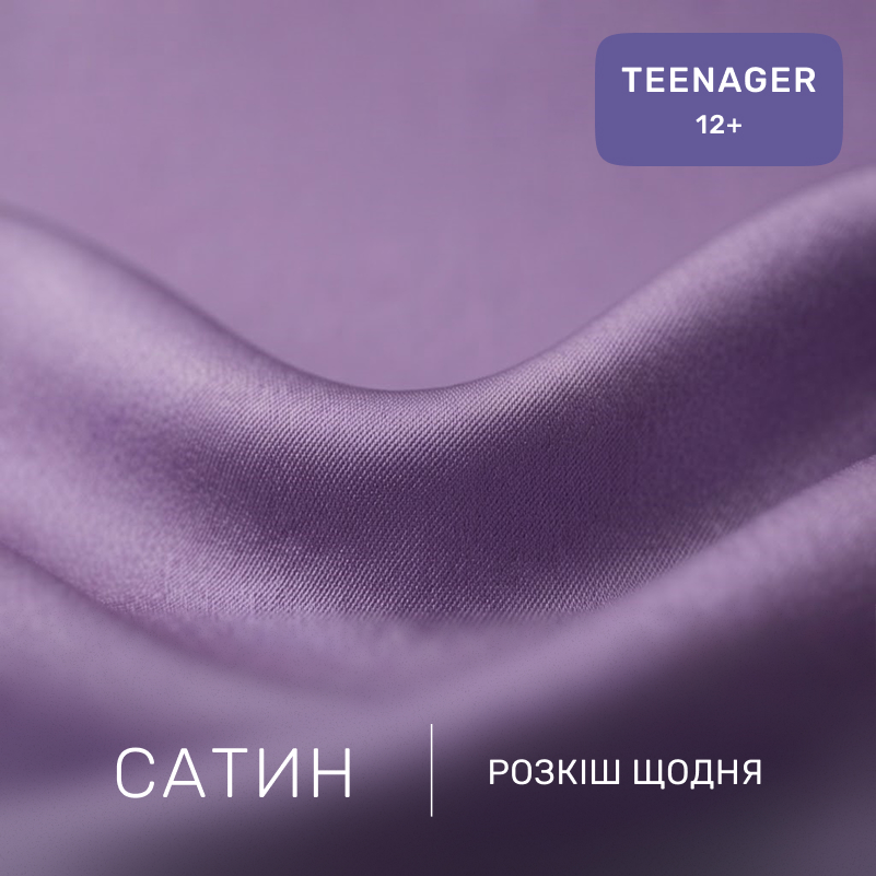 Комплект постельного белья Сатин TEENAGER 3820 Calypso - 1