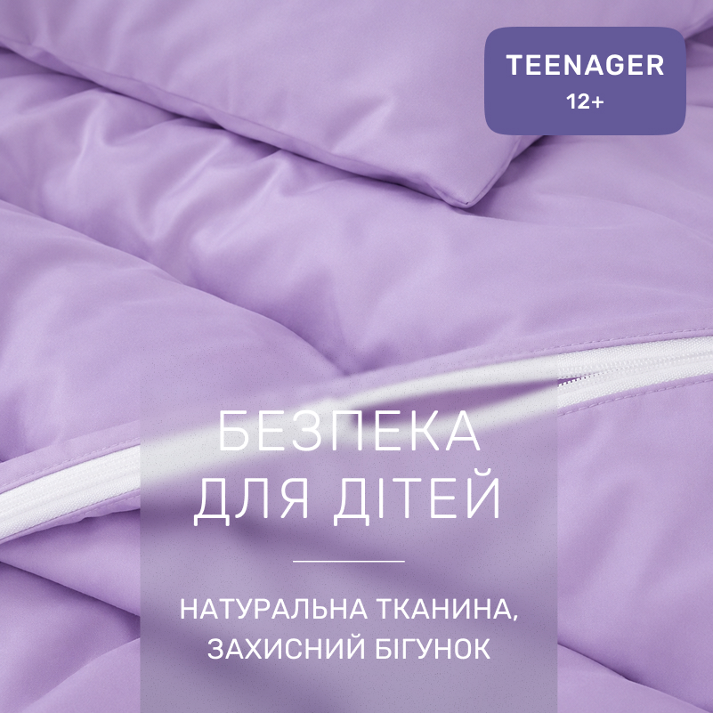 Комплект постельного белья Сатин TEENAGER 3820 Calypso - 2