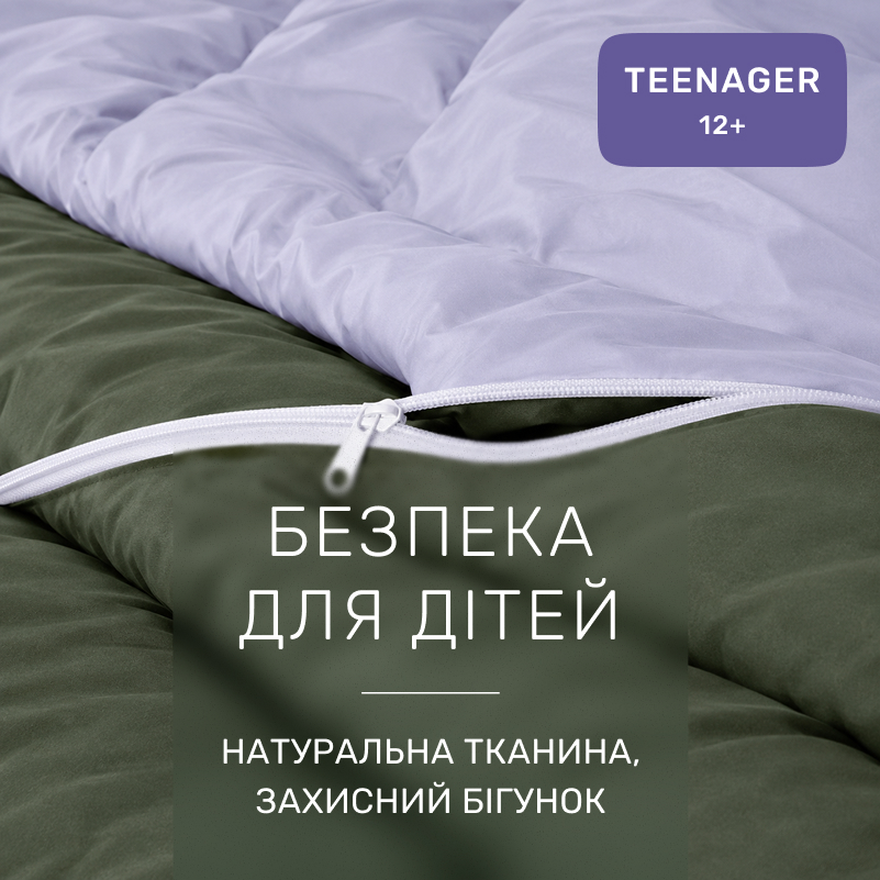 Комплект постельного белья Сатин TEENAGER 0844 + 0843 Edward - 2