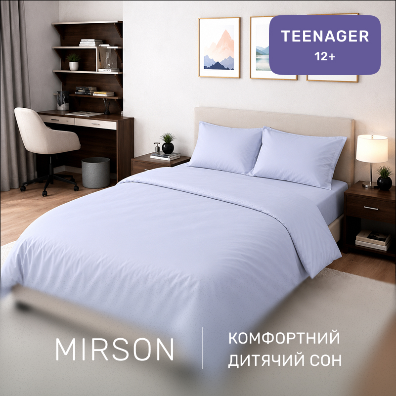 Комплект постельного белья Сатин TEENAGER 0843 Grey Blue - 3