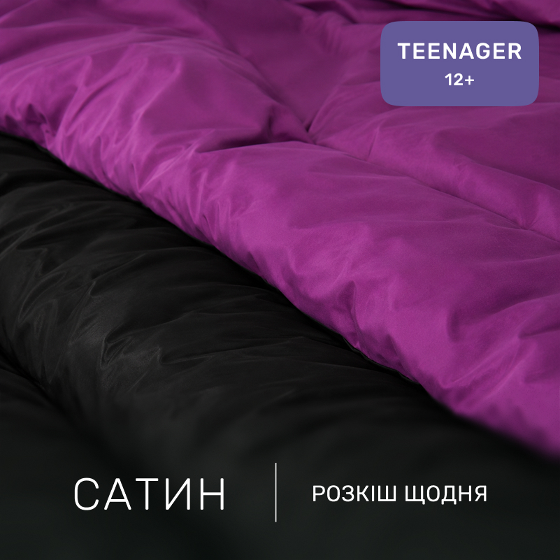 Комплект постельного белья Сатин TEENAGER 0848 + 0846 Isabella - 1