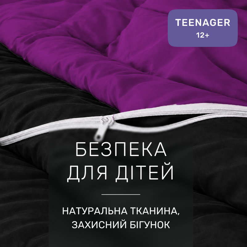 Комплект постельного белья Сатин TEENAGER 0848 + 0846 Isabella - 2