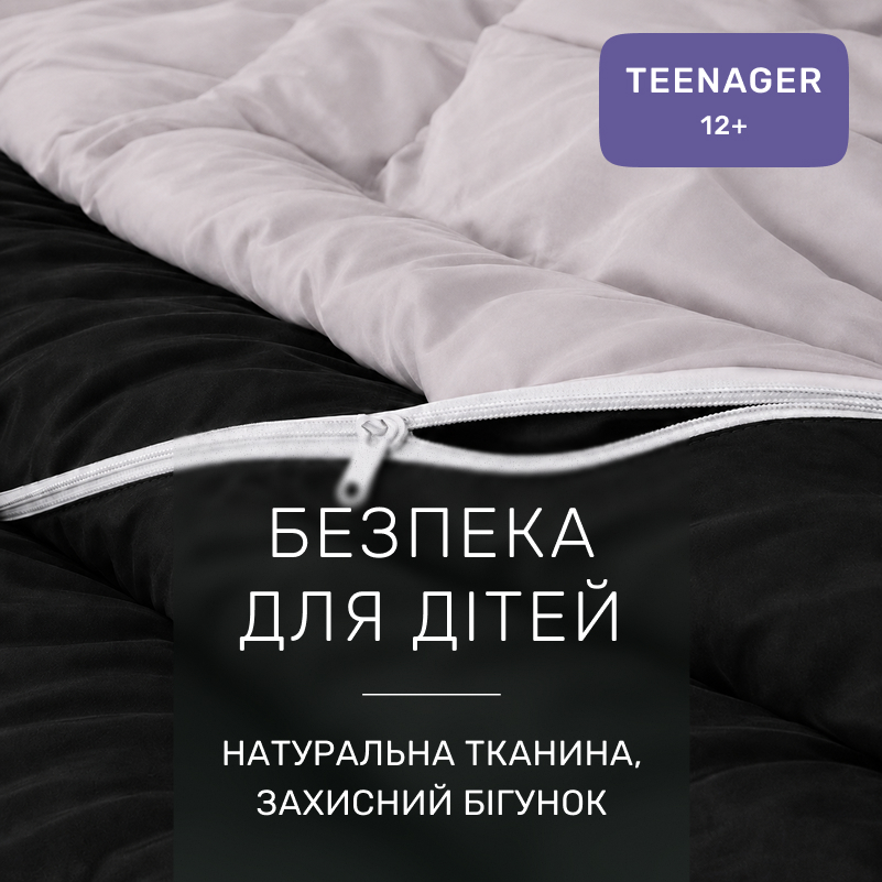 Комплект постельного белья Сатин TEENAGER 0848 + 0841 Joan - 2