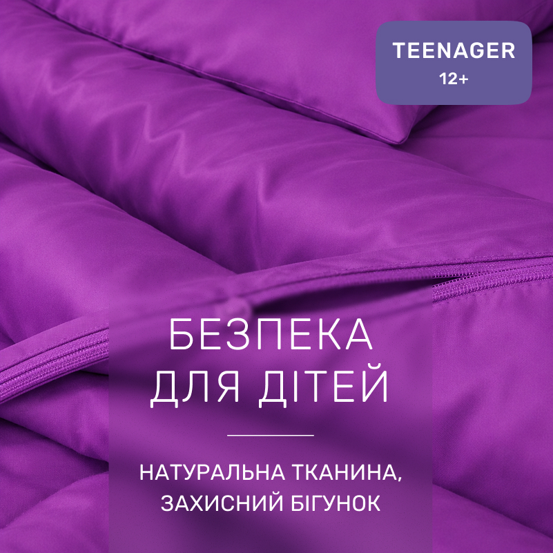Комплект постельного белья Сатин TEENAGER 0846 Lilac - 2