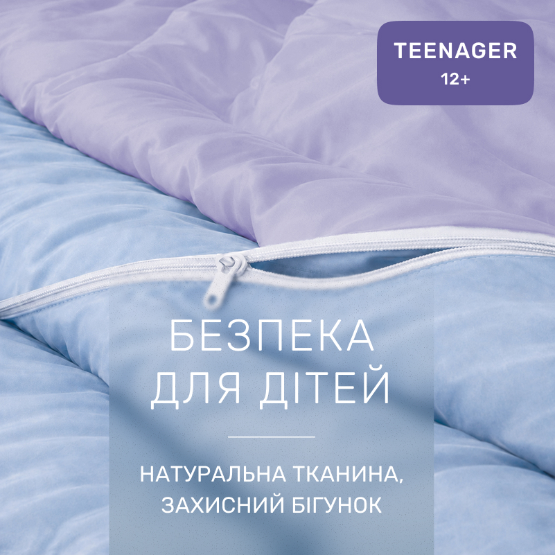 Комплект постельного белья Сатин TEENAGER 0845 + 0843 Mabel - 2