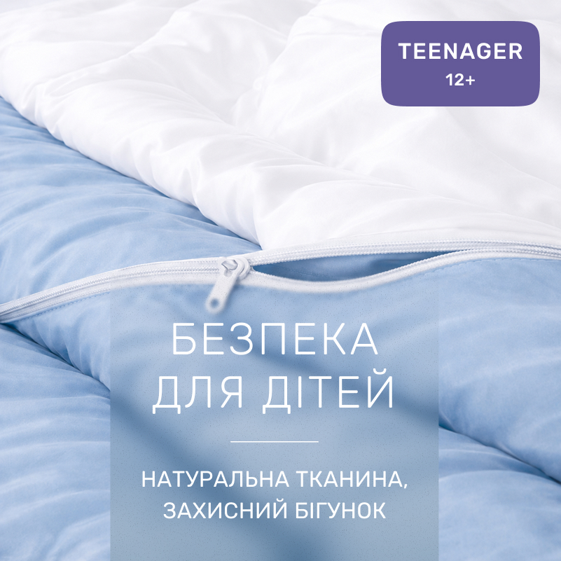 Комплект постельного белья Сатин TEENAGER 0842 + 0841 Moore - 2