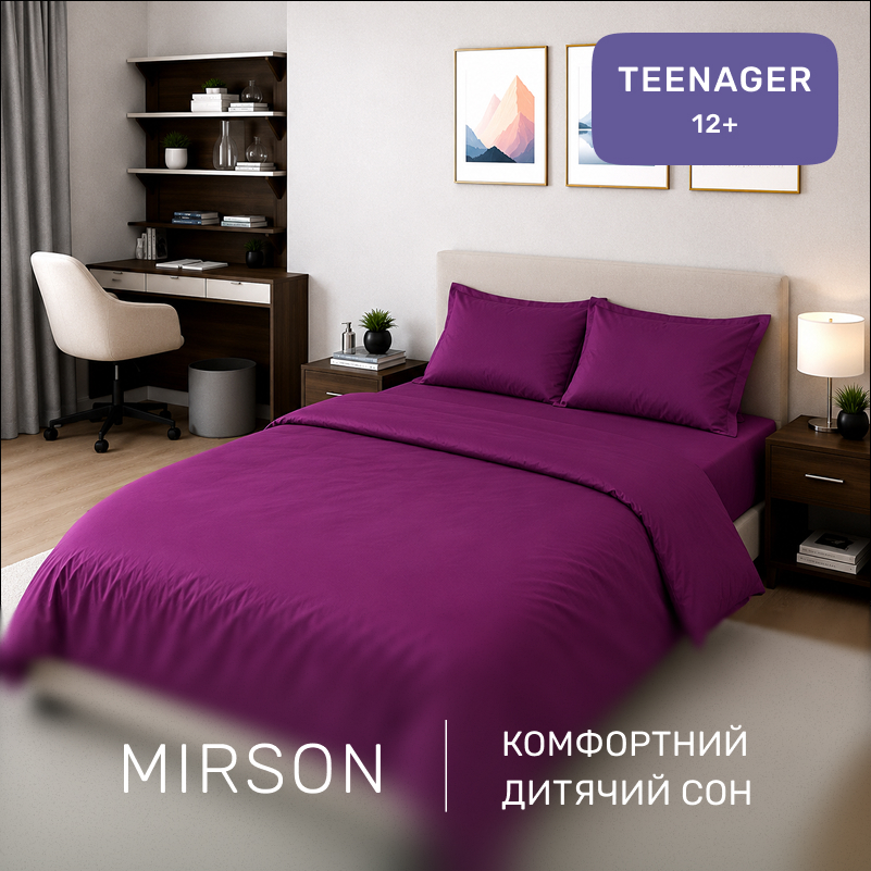 Комплект постельного белья Сатин TEENAGER 3220 Oriana - 3
