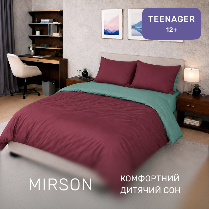 Комплект постельного белья Сатин TEENAGER 0844+ 0847 Ralph - 3