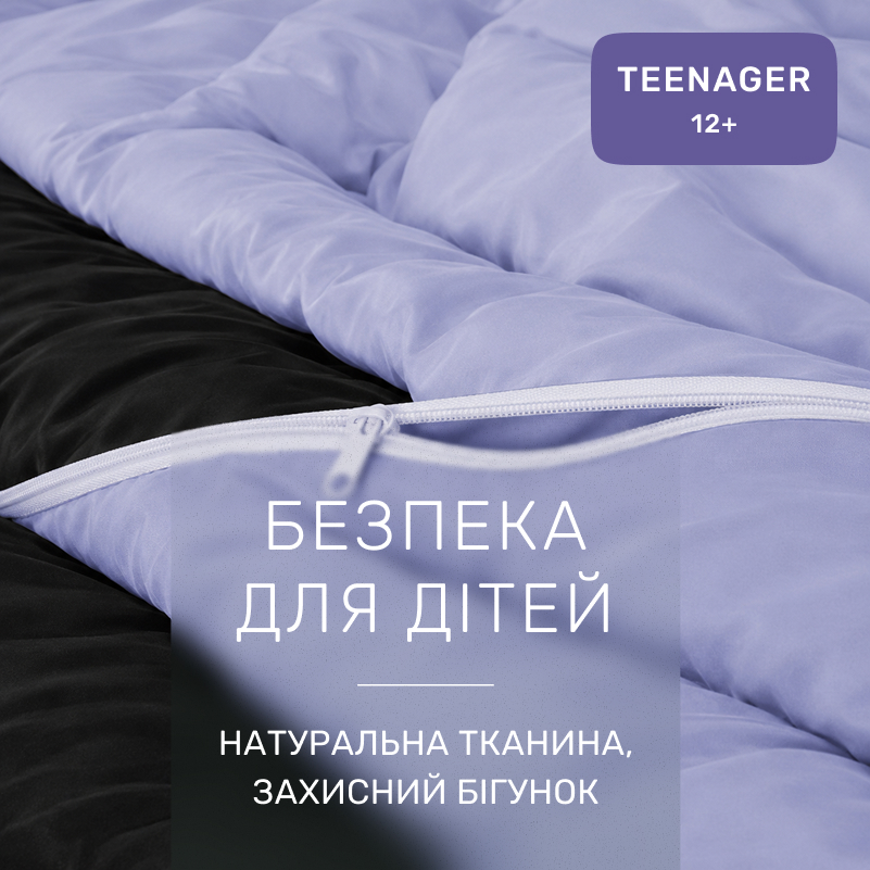 Комплект постельного белья Сатин TEENAGER 0848 + 0843 Robert - 2