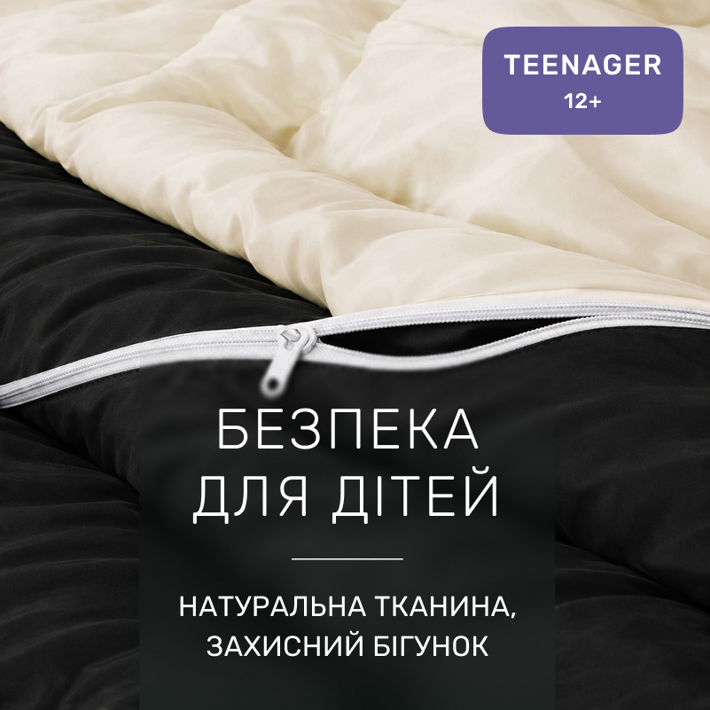 Комплект постельного белья Сатин TEENAGER 0848 + 0840 Roger - 2
