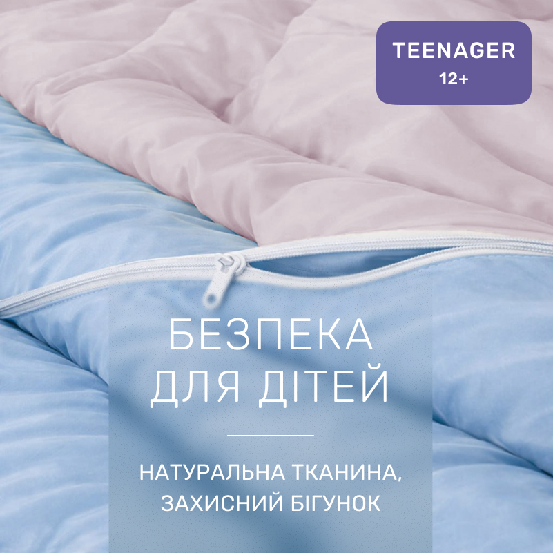 Комплект постельного белья Сатин TEENAGER 0843 + 0841 Sandra - 2