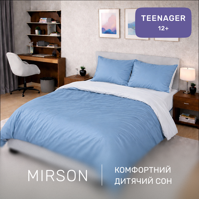 Комплект постельного белья Сатин TEENAGER 0845 + 0842 Steven - 3
