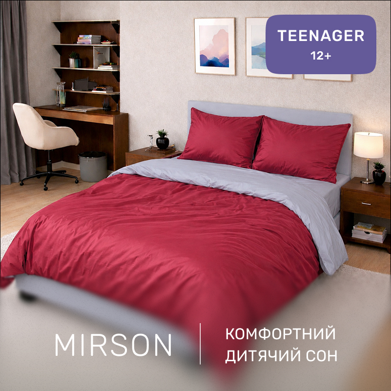 Комплект постельного белья Сатин TEENAGER 0847 + 0843 Thomas - 3