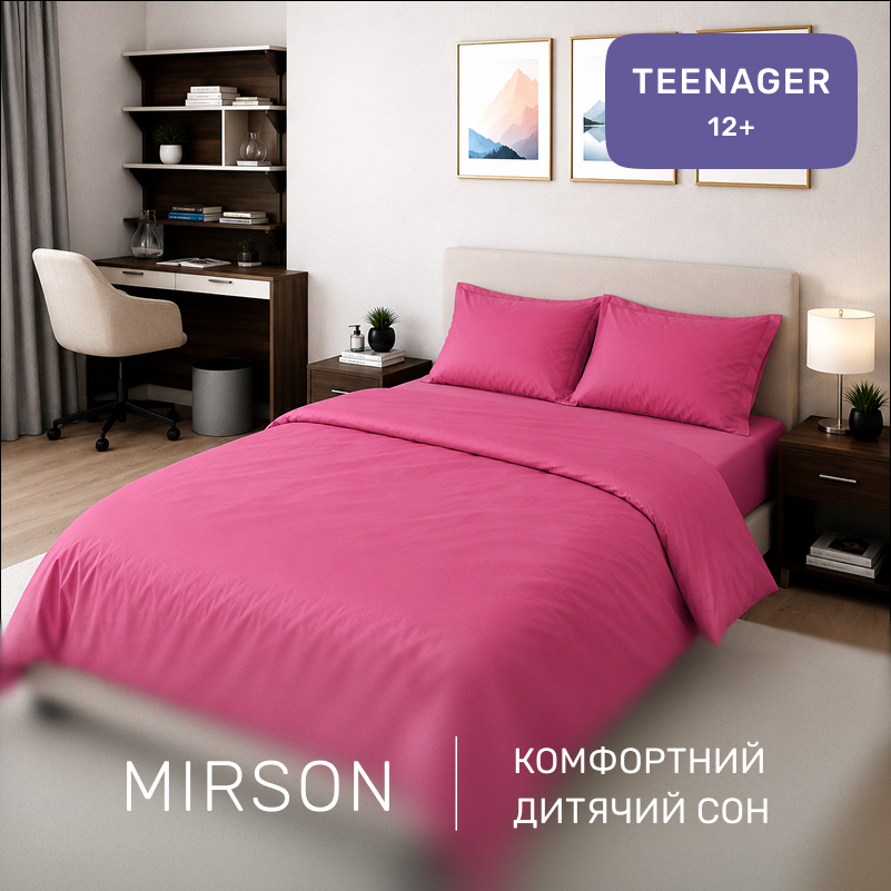 Комплект постельного белья Сатин TEENAGER 0847 Tomato - 3