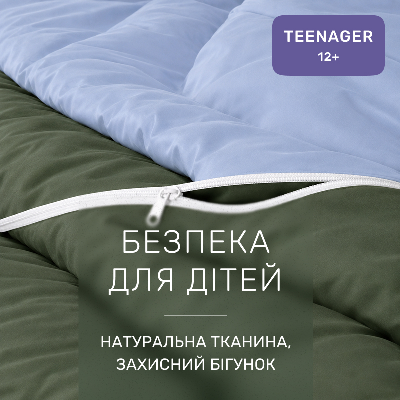 Комплект постельного белья Сатин TEENAGER 0844 + 0845 Walter - 2