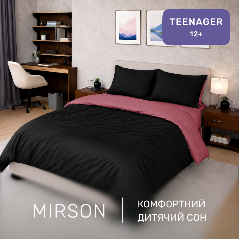 Комплект постельного белья Сатин TEENAGER 0848 + 0847 William - 3