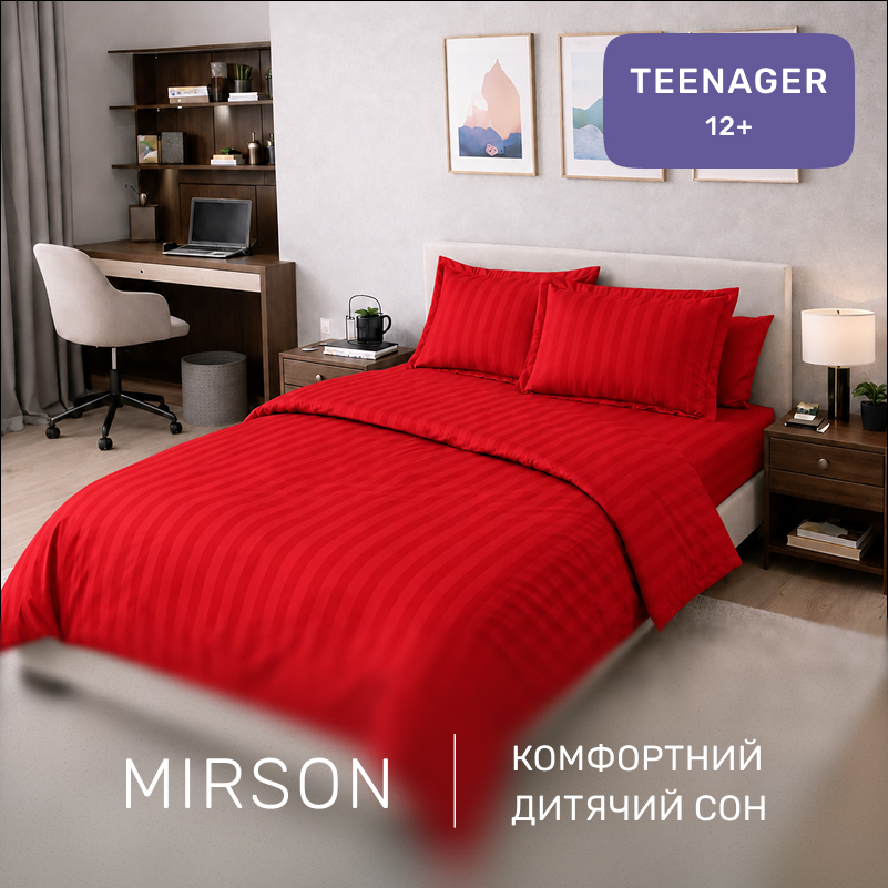 Комплект постільної білизни Сатин TEENAGER Satin Stripe 30-0018 Red - 3