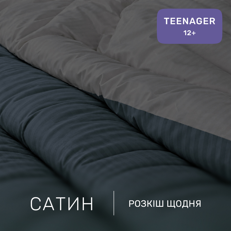 Комплект постільної білизни Сатин TEENAGER Satin Stripe 30-0021 + 30-0017 Serikan - 1