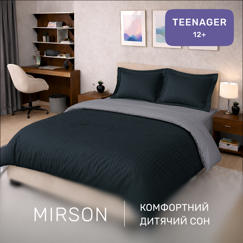 Комплект постільної білизни Сатин TEENAGER Satin Stripe 30-0021 + 30-0012 Yamindi - 3