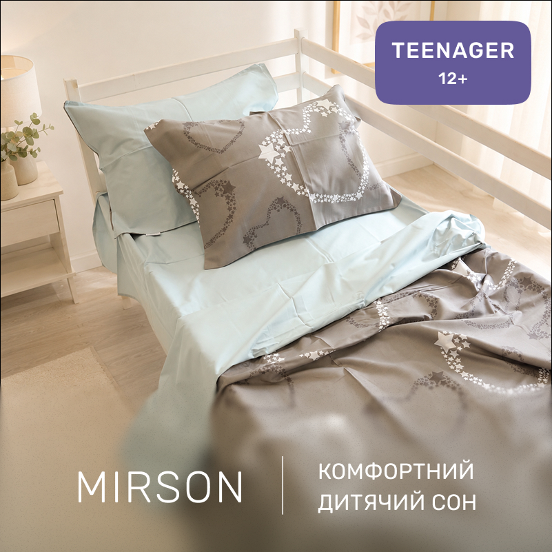 Комплект постельного белья Сатин TEENAGER 22-1389 Loving Hearts - 3