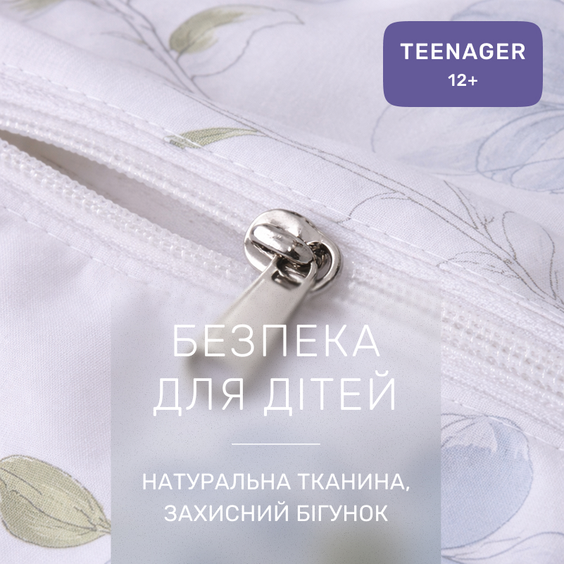 Комплект постельного белья TEENAGER Poplin 00-1 olive flowers - 2
