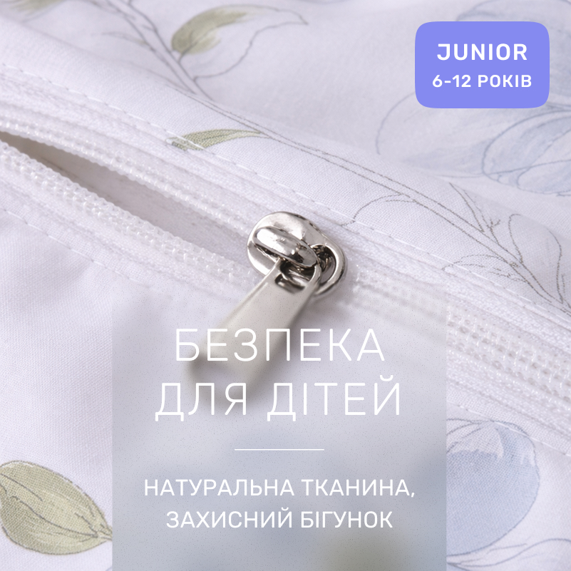 Комплект постельного белья  JUNIOR Poplin 00-1 olive flowers - 2