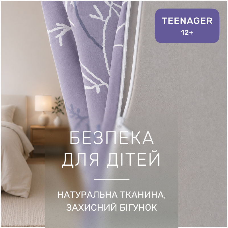 Комплект постельного белья Ranforce Elite TEENAGER 17-0813 Twigs of Spring gray - 2